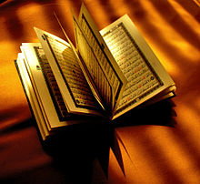 220px-Opened_Qur'an