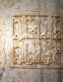 220px-Tunesien-qairawan-raqqada